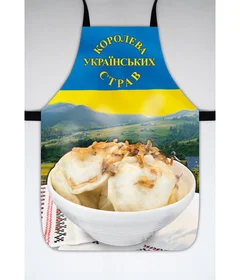 фартук - Королева українських страв